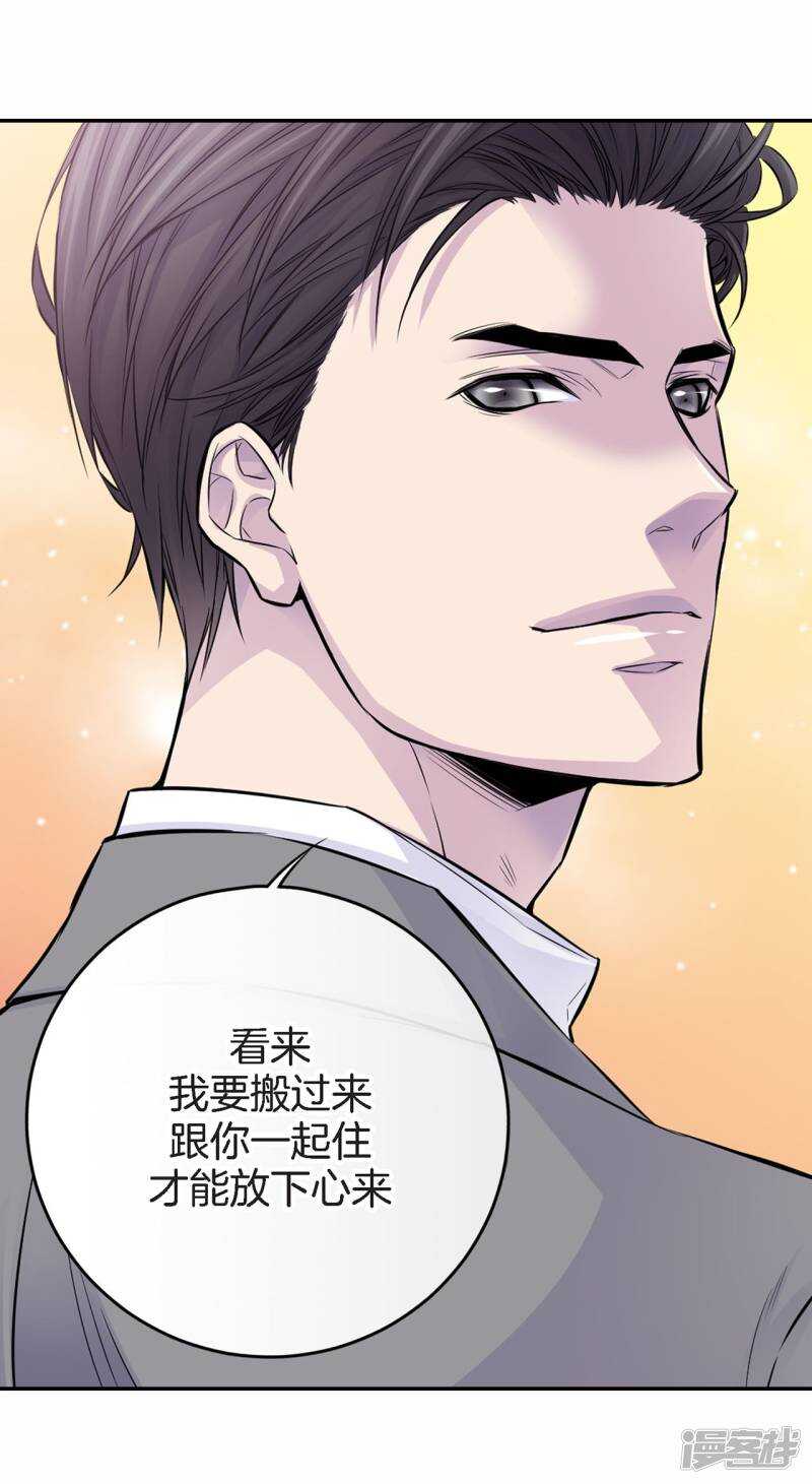 第26话 好好睡吧(1/2)-第22话