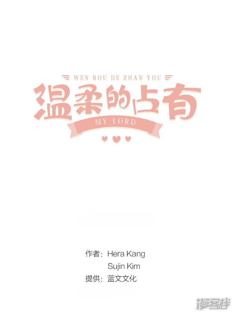 第28话 你抱我到床上去吧(1/2)-第24话