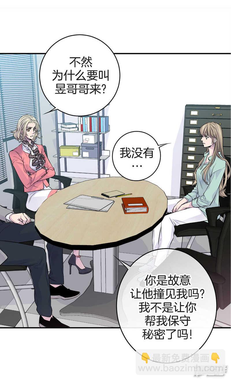 第28话 你抱我到床上去吧(1/2)-第24话