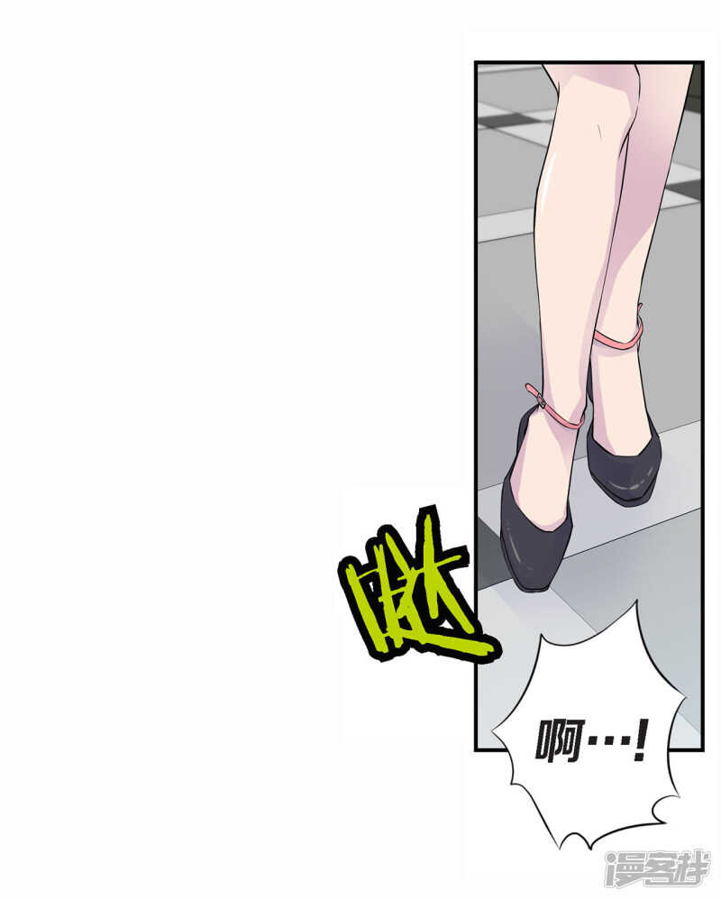 第28话 你抱我到床上去吧(1/2)-第24话