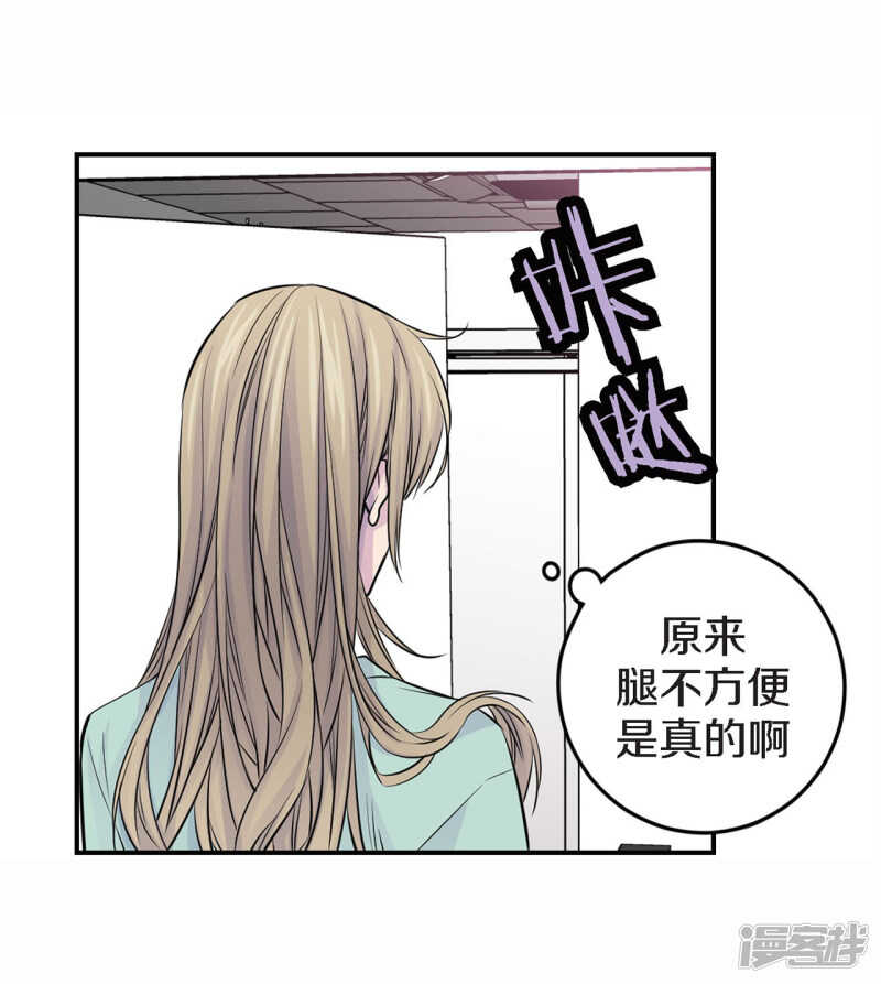 第28话 你抱我到床上去吧(1/2)-第24话