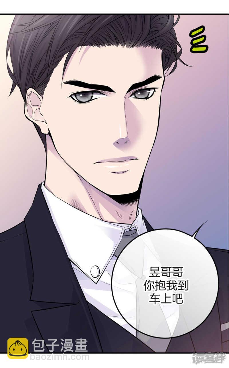 第28话 你抱我到床上去吧(1/2)-第24话