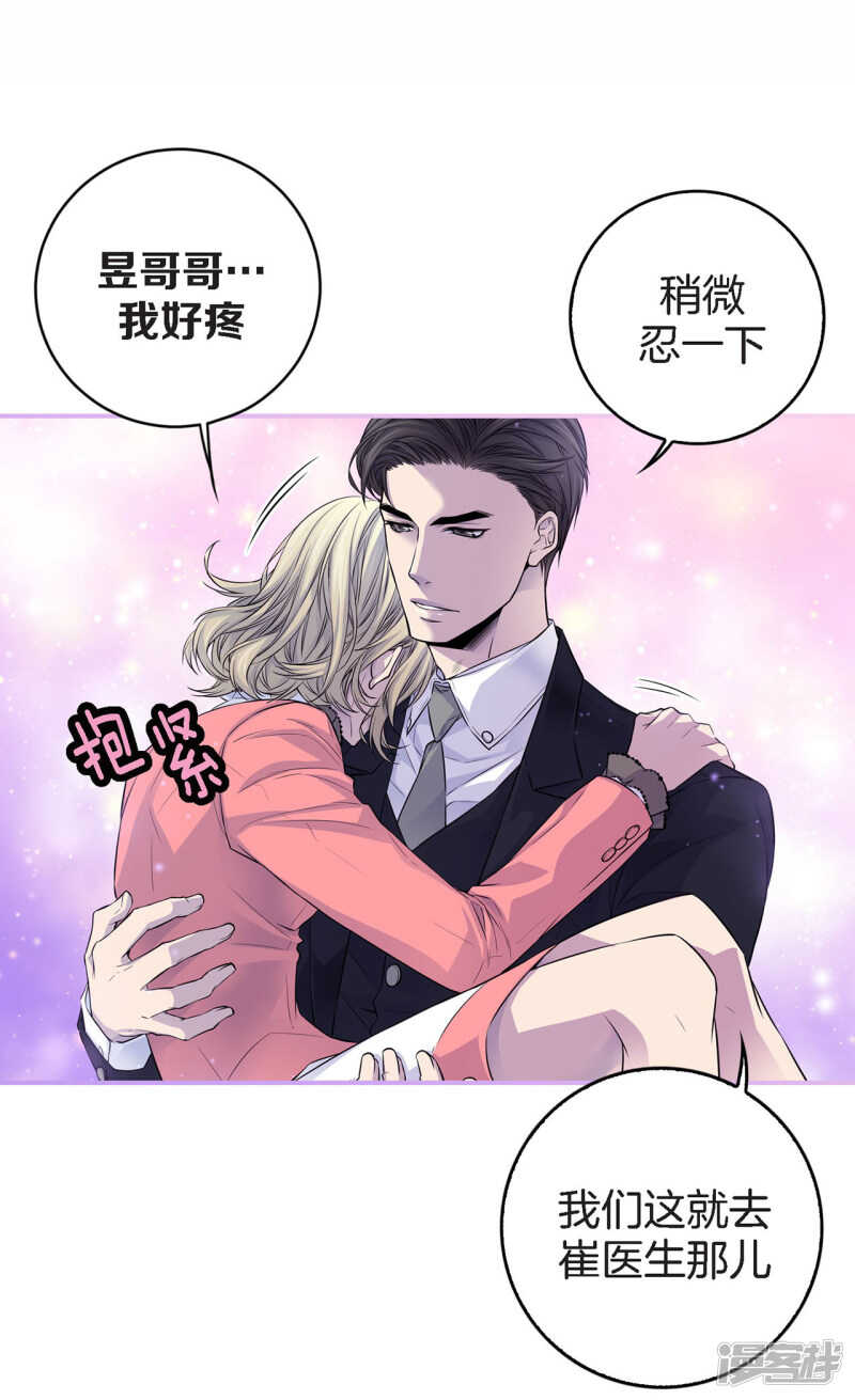 第28话 你抱我到床上去吧(1/2)-第24话