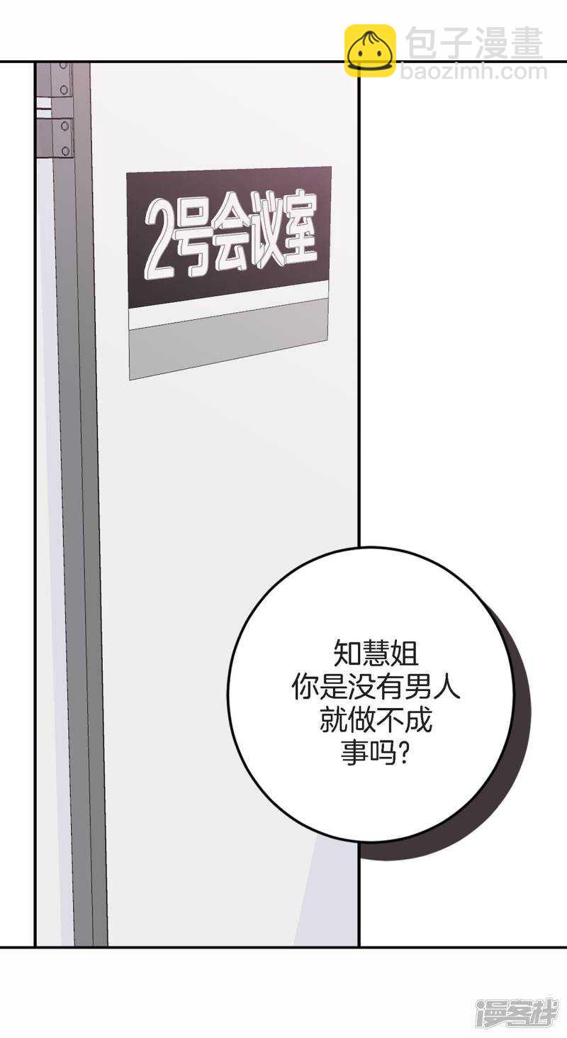 第28话 你抱我到床上去吧(1/2)-第24话