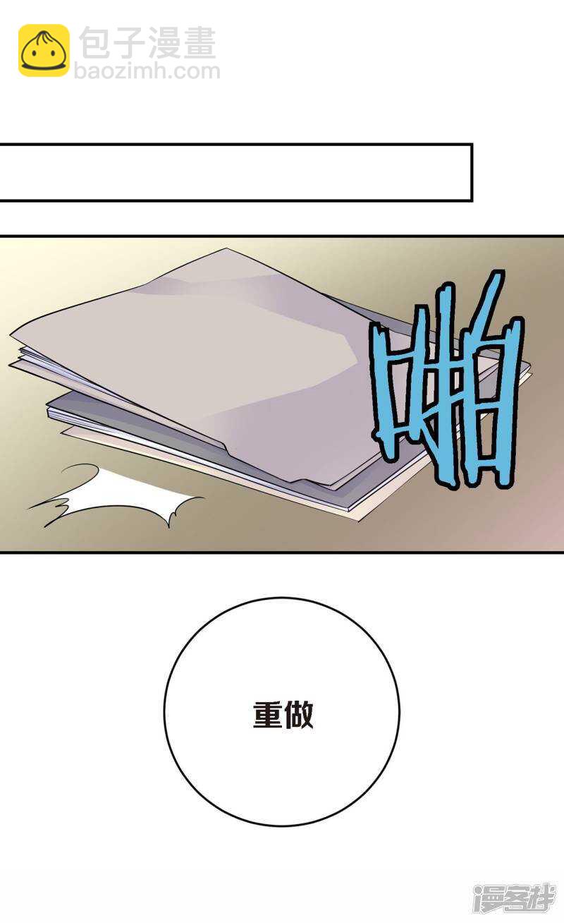 第30话 那么美的她(1/2)-第26话
