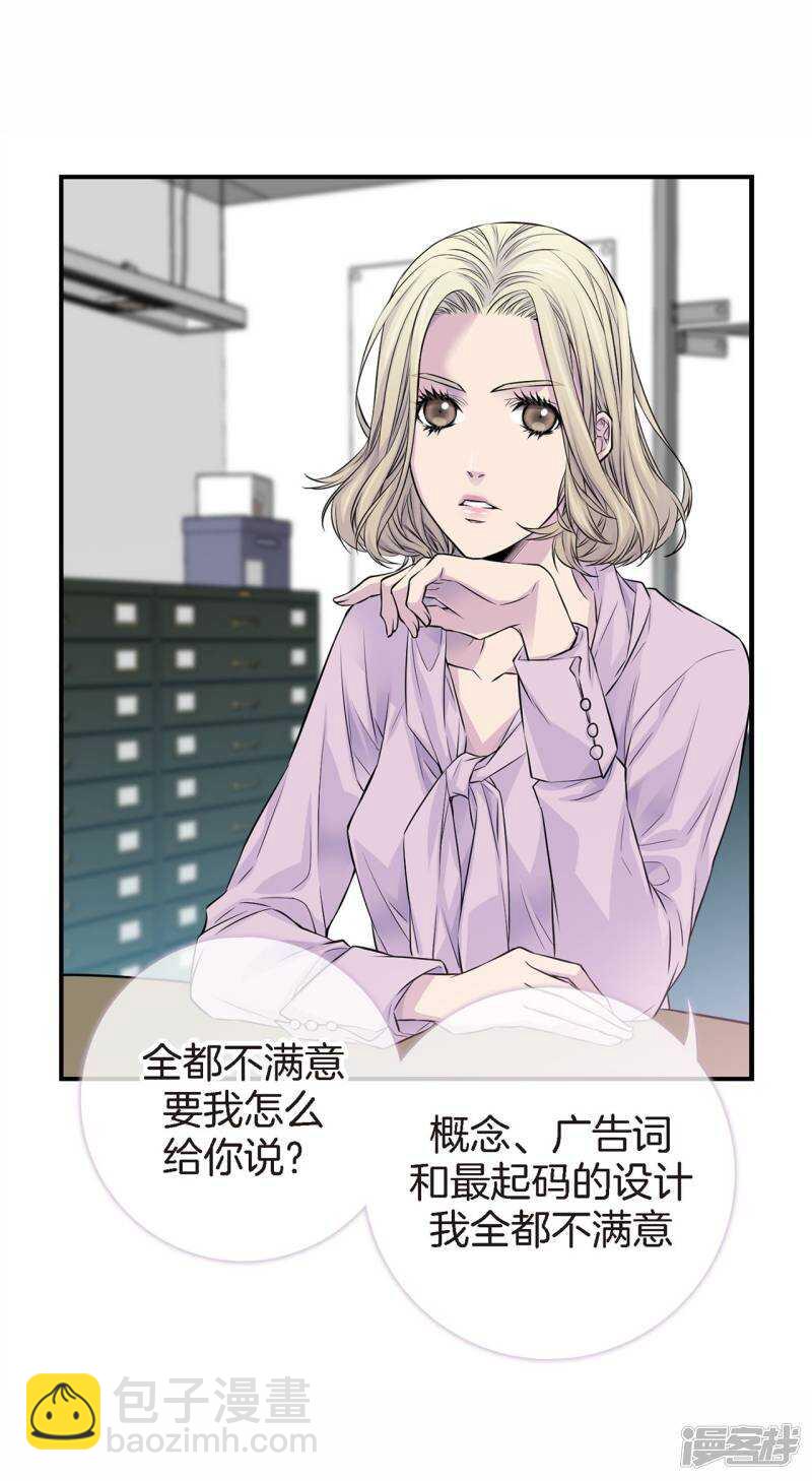 第30话 那么美的她(1/2)-第26话