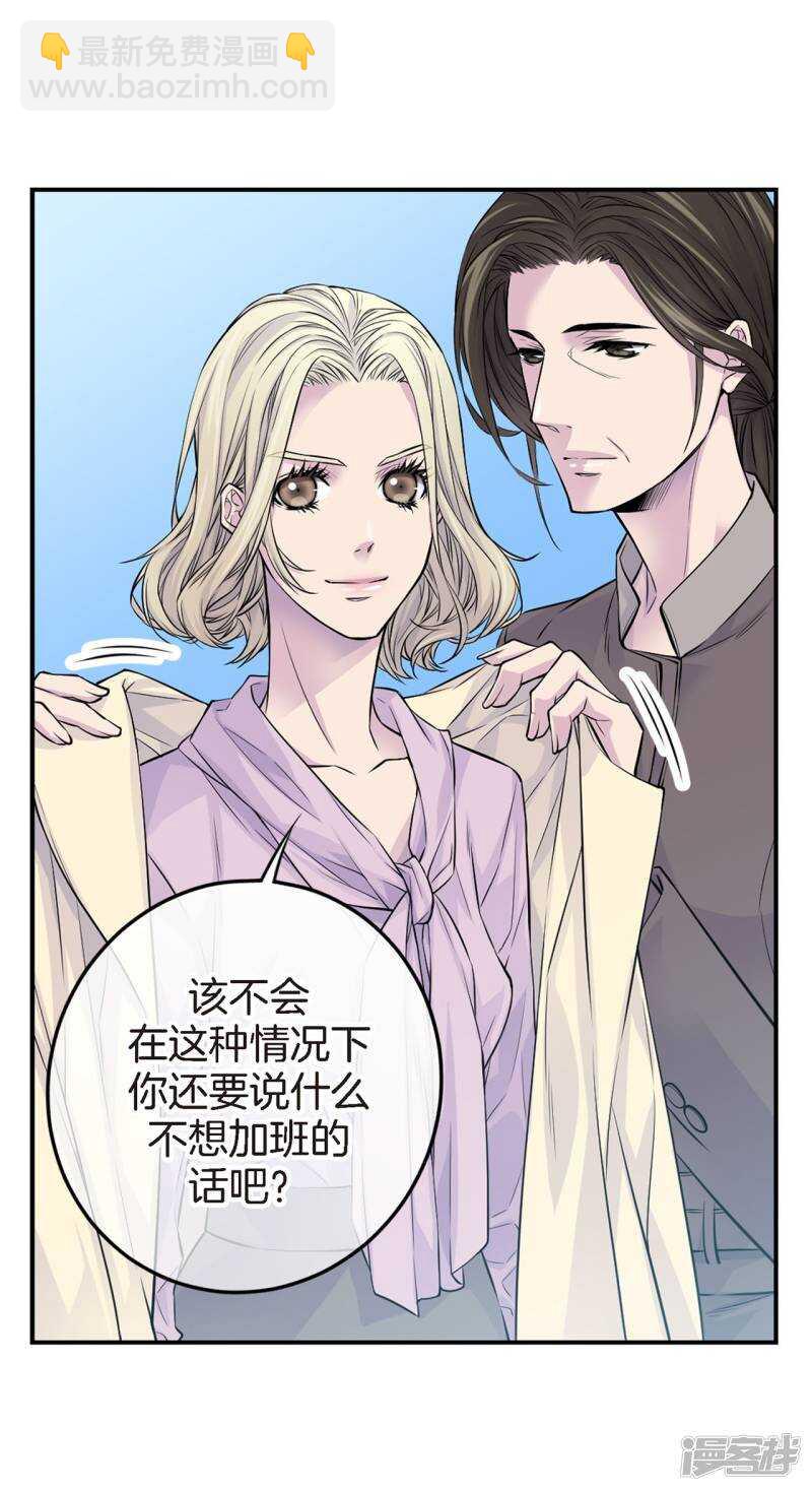 第30话 那么美的她(1/2)-第26话