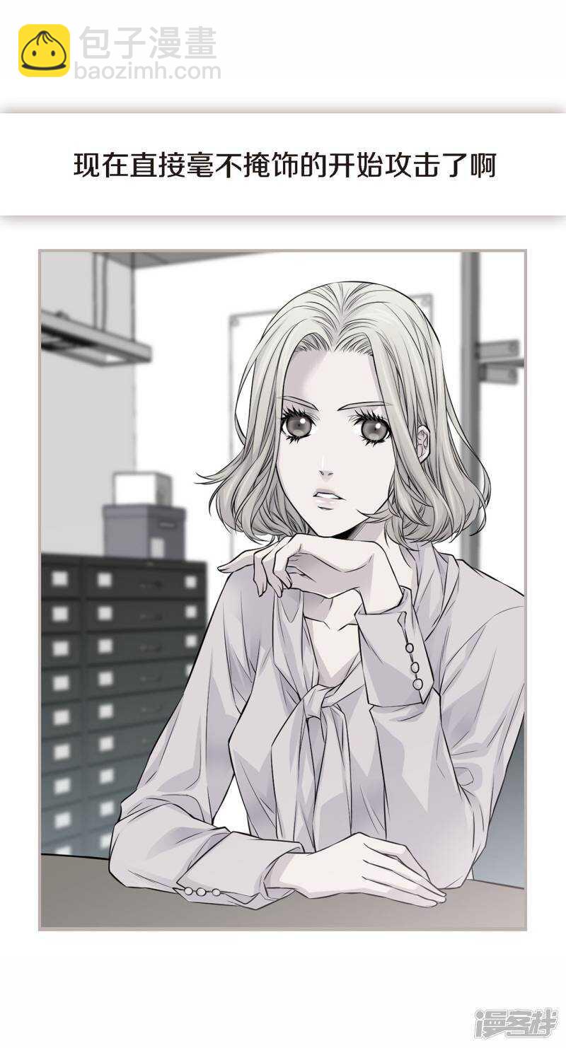 第30话 那么美的她(1/2)-第26话