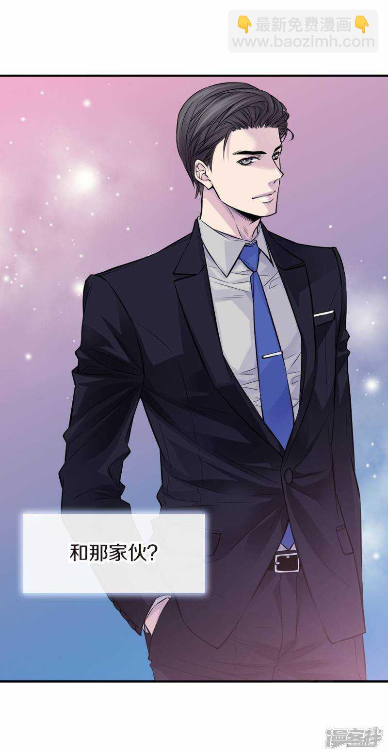第30话 那么美的她(1/2)-第26话