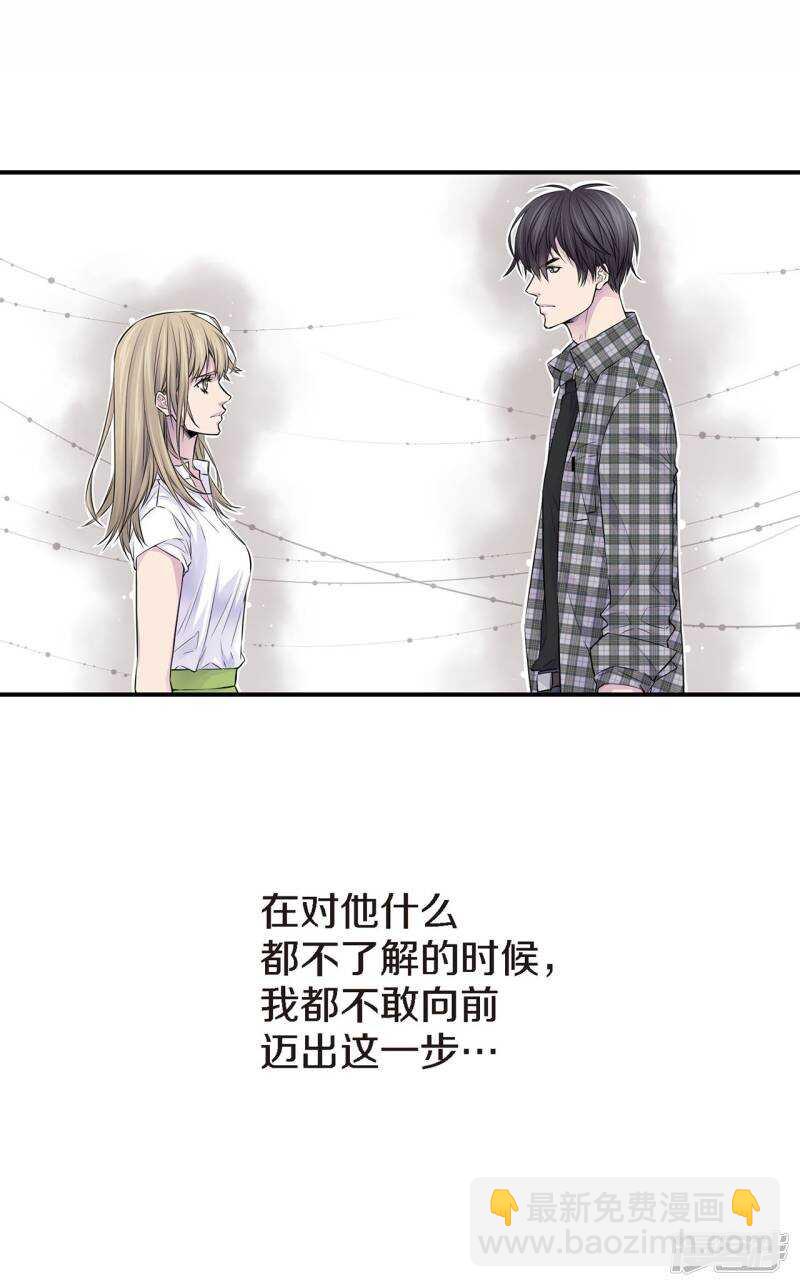 第30话 那么美的她(1/2)-第26话