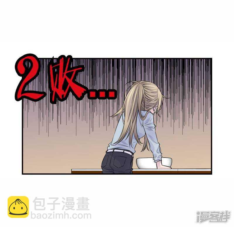 第30话 那么美的她(1/2)-第26话