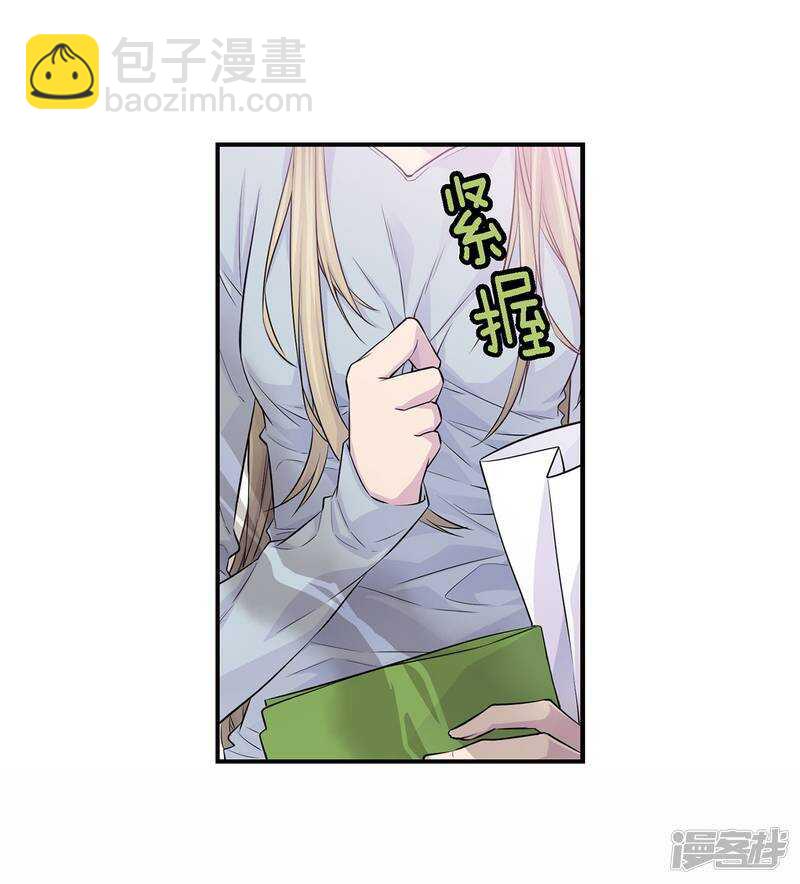 第30话 那么美的她(1/2)-第26话