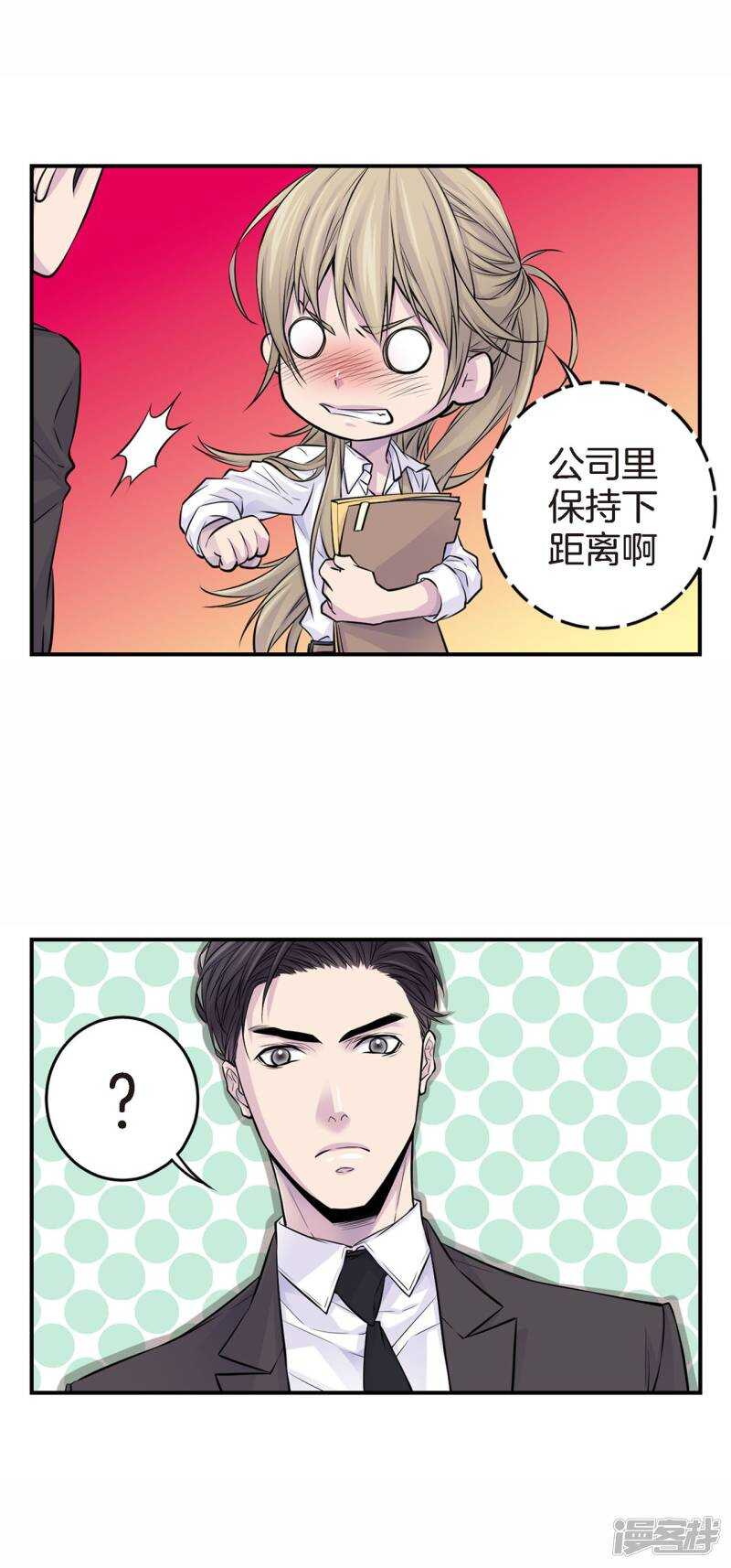 第30话 那么美的她(1/2)-第26话