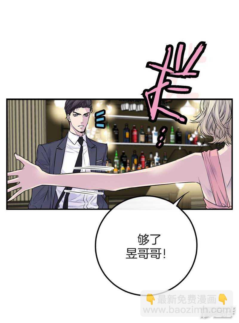 第32话 不想让你受委屈(1/2)-第28话