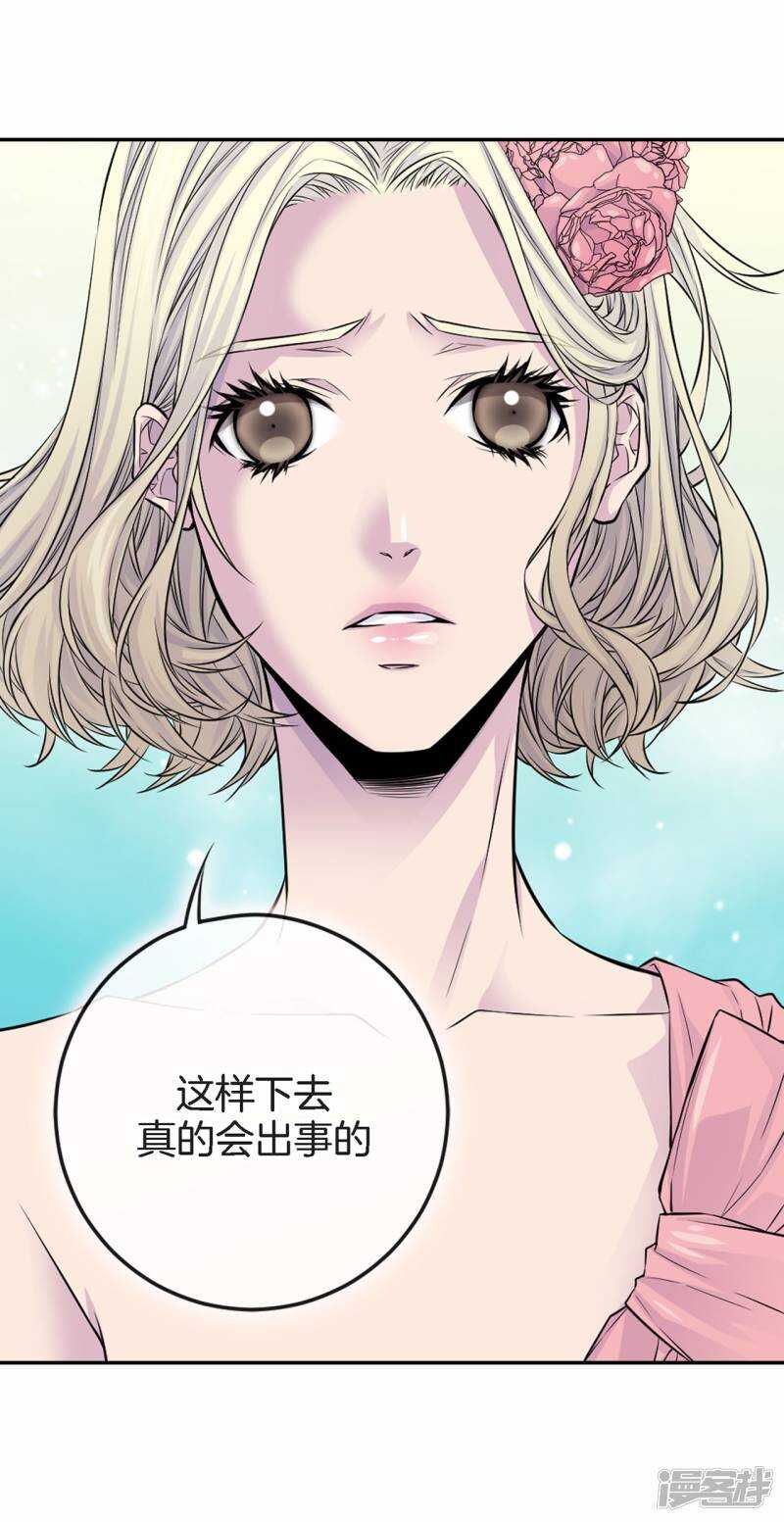 第32话 不想让你受委屈(1/2)-第28话