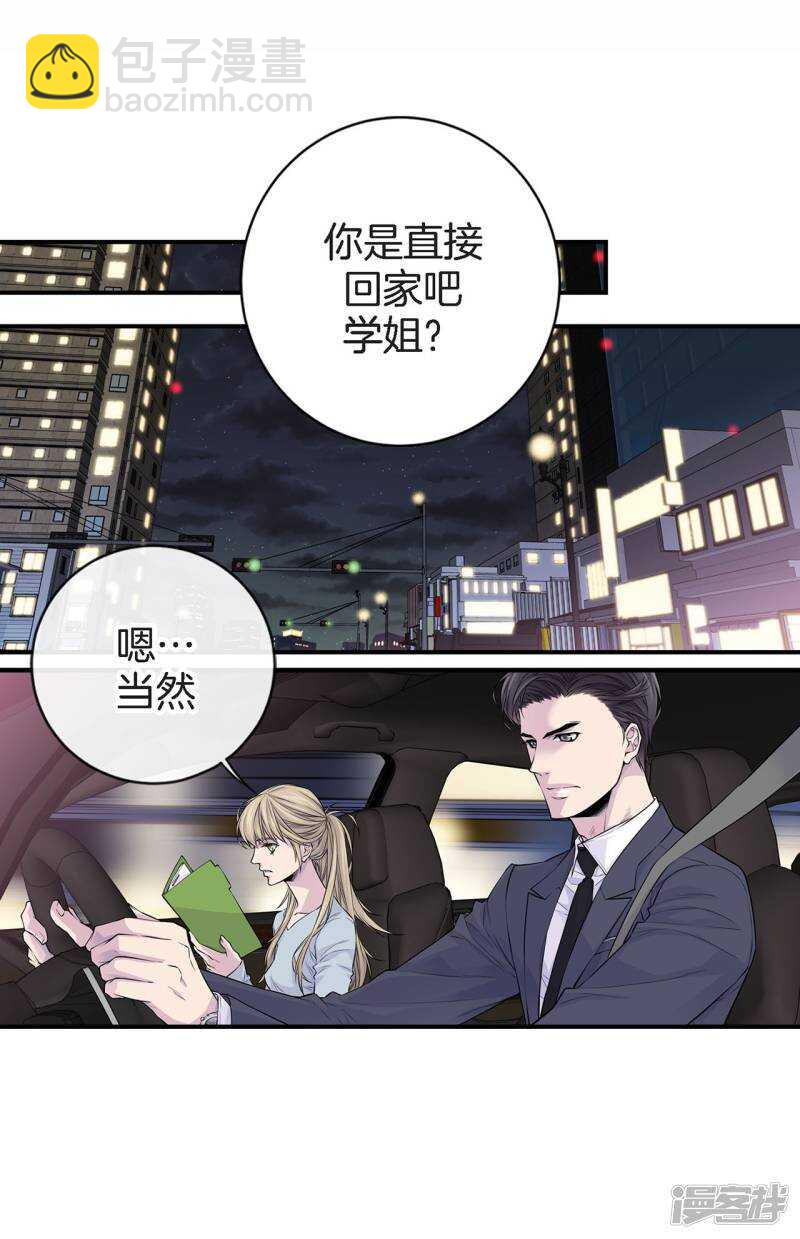 第32话 不想让你受委屈(1/2)-第28话