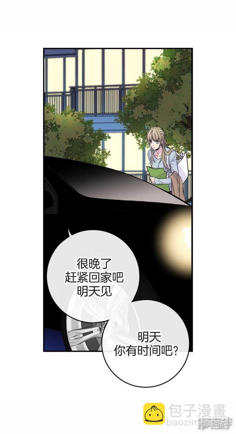第32话 不想让你受委屈(1/2)-第28话