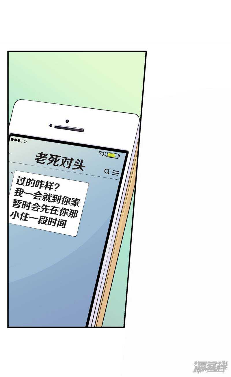 第32话 不想让你受委屈(1/2)-第28话