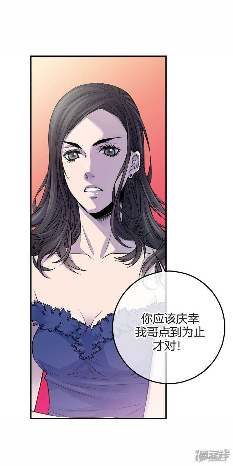第32话 不想让你受委屈(1/2)-第28话