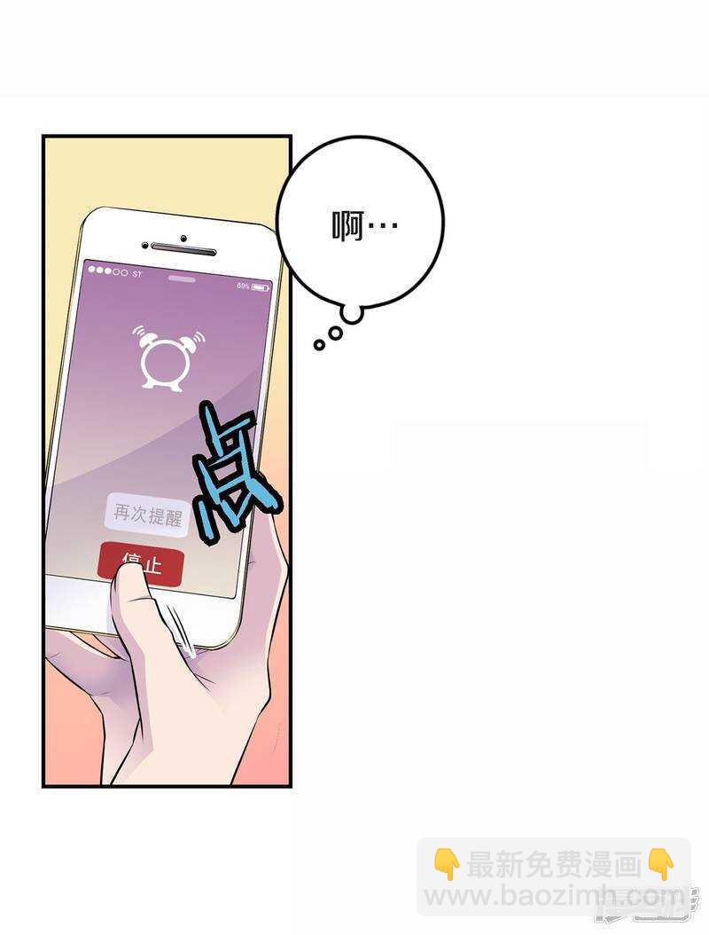 第32话 不想让你受委屈(1/2)-第28话