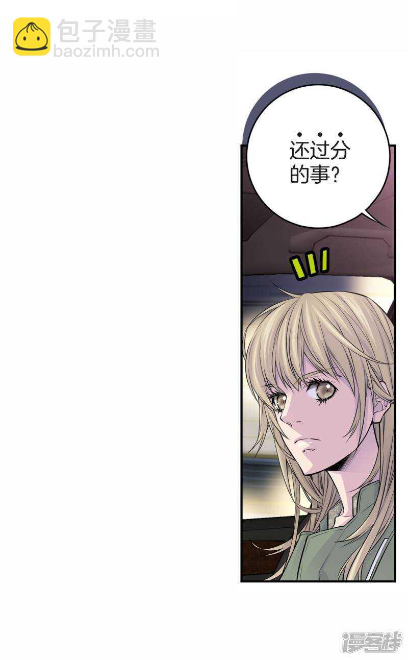 第32话 不想让你受委屈(1/2)-第28话