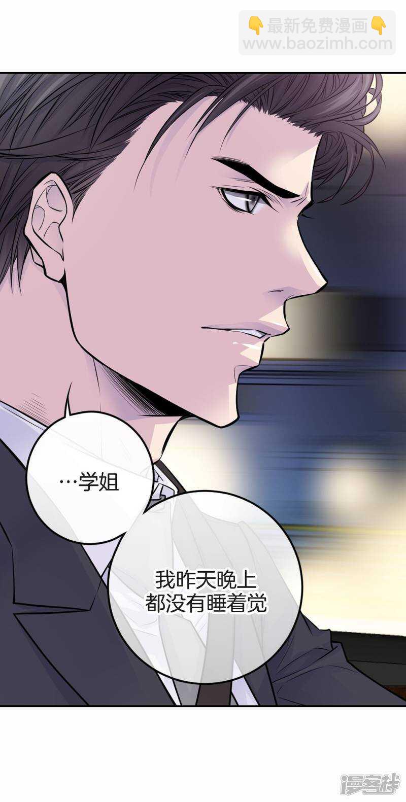 第32话 不想让你受委屈(1/2)-第28话
