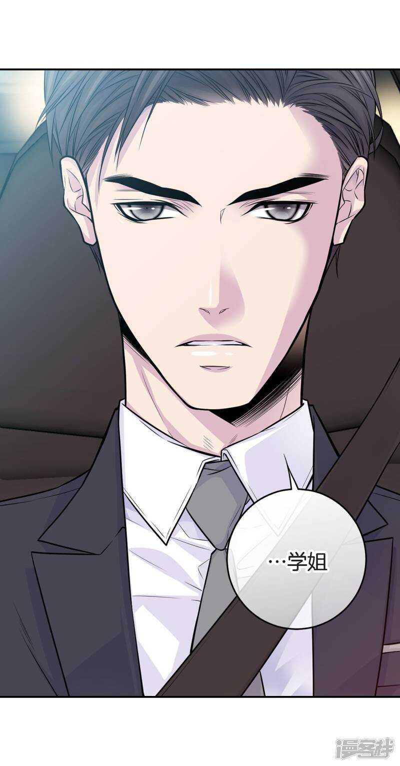 第32话 不想让你受委屈(1/2)-第28话