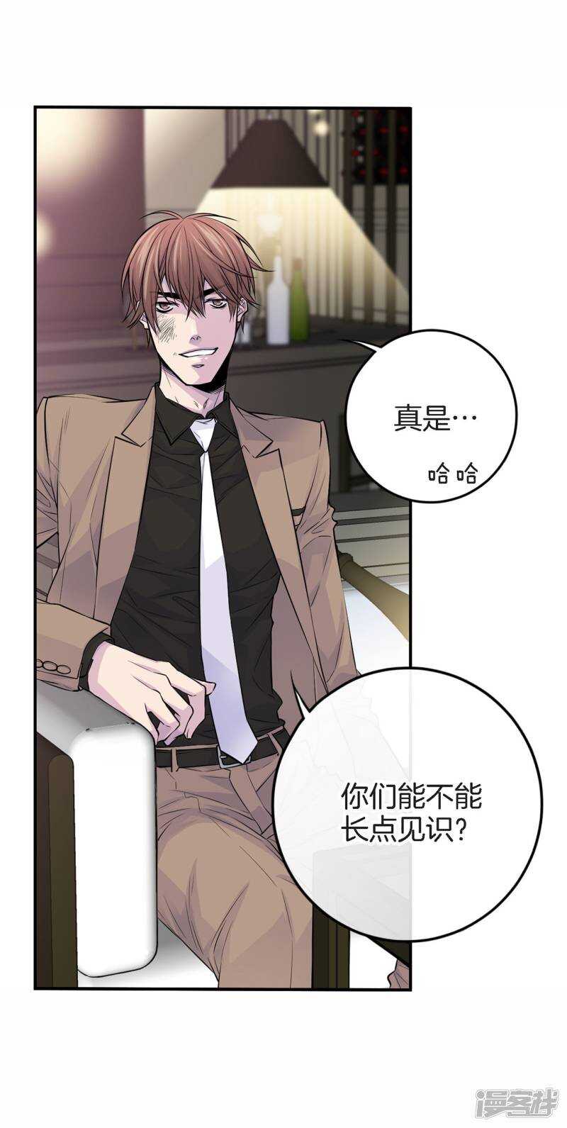 第32话 不想让你受委屈(1/2)-第28话