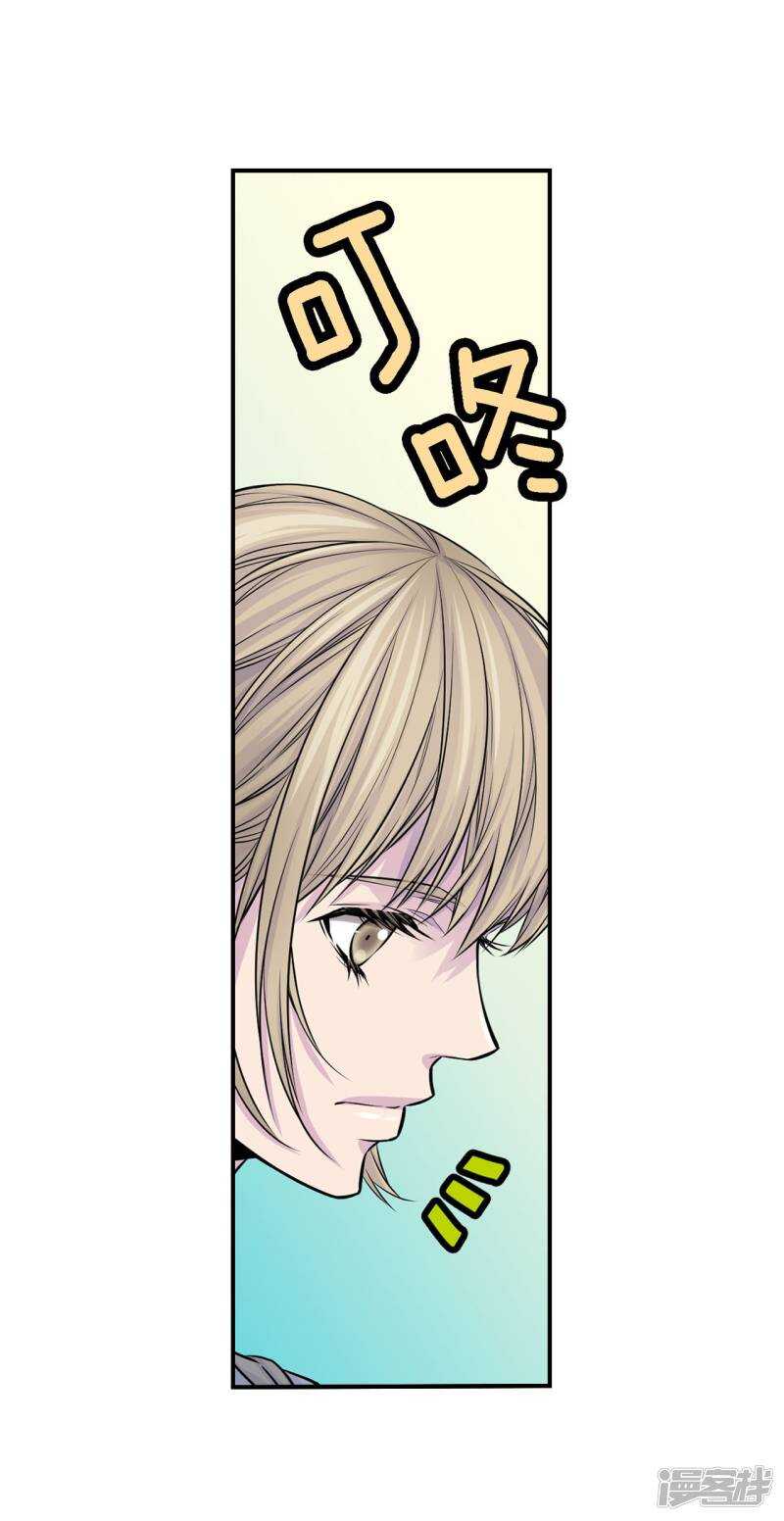 第34话 贴身保镖(1/2)-第30话