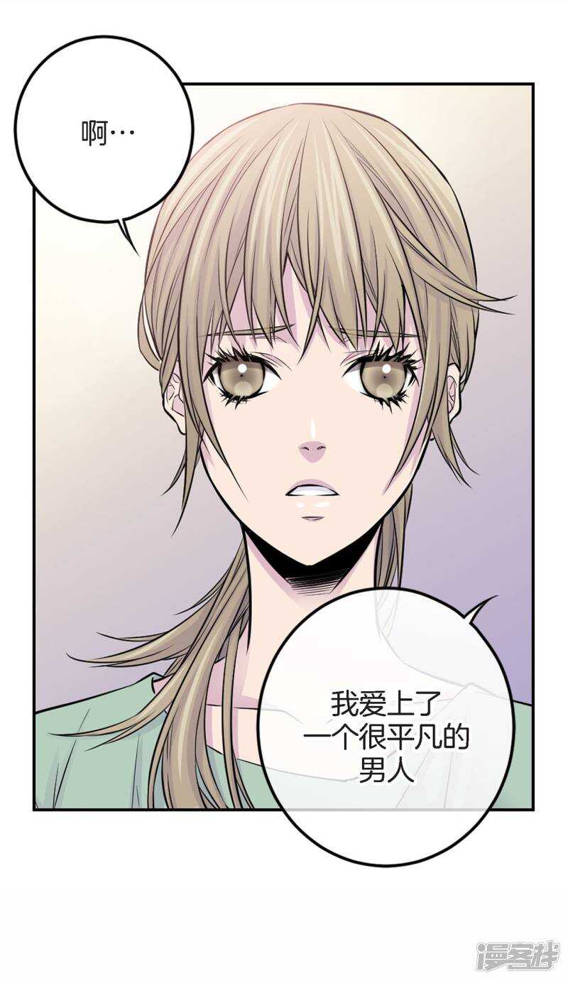 第34话 贴身保镖(1/2)-第30话