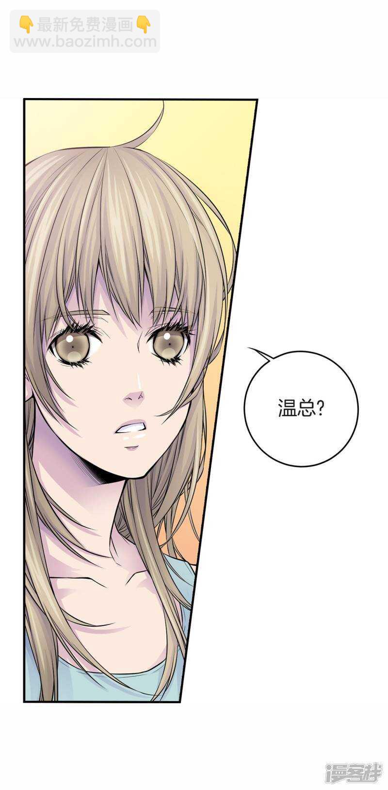 第34话 贴身保镖(1/2)-第30话
