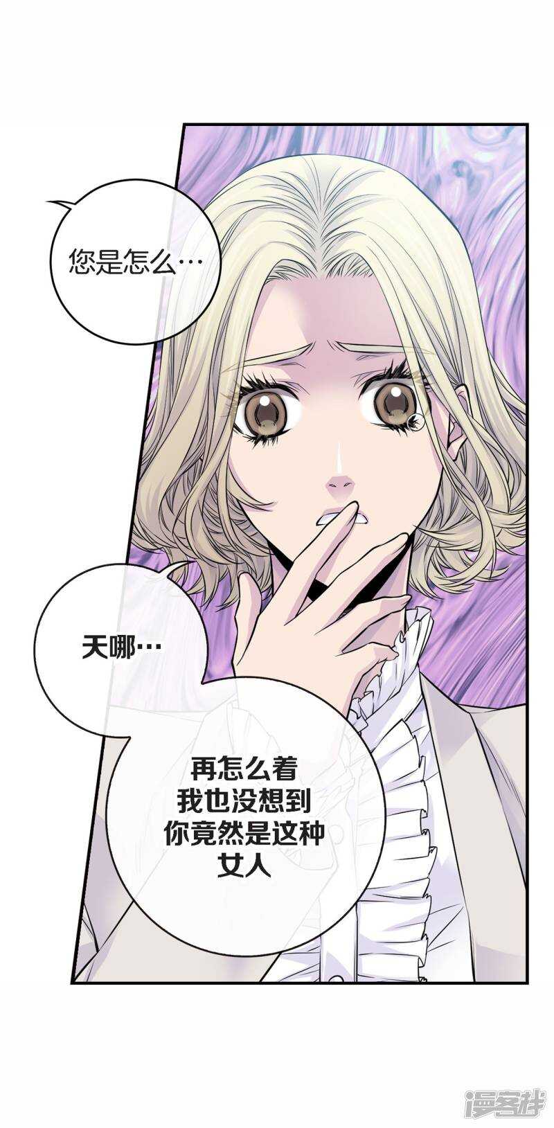 第34话 贴身保镖(1/2)-第30话