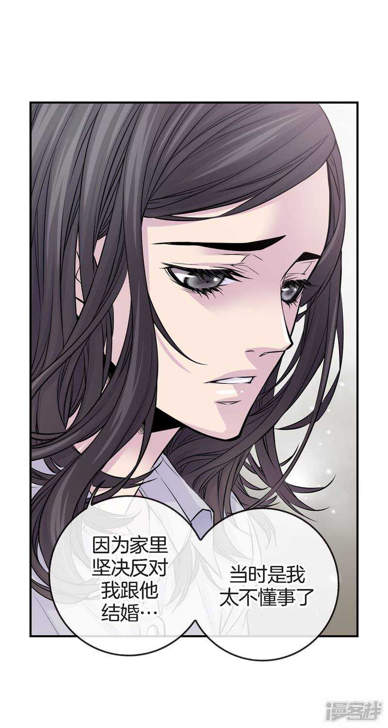第34话 贴身保镖(1/2)-第30话