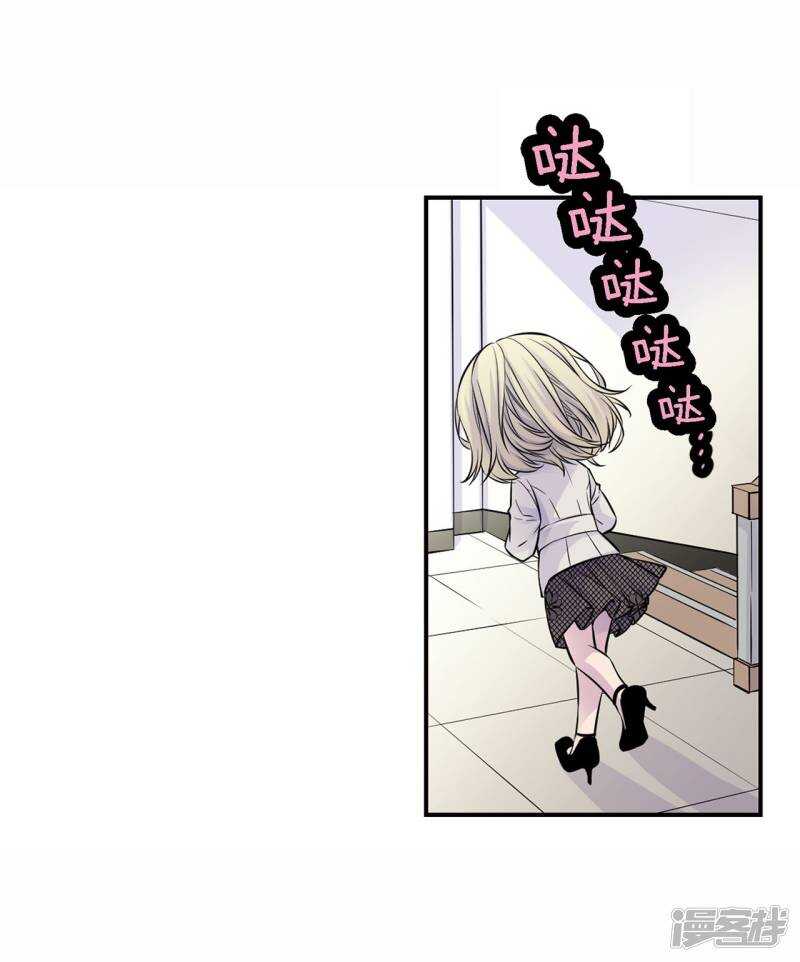 第34话 贴身保镖(1/2)-第30话