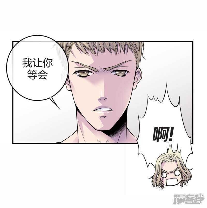 第34话 贴身保镖(1/2)-第30话