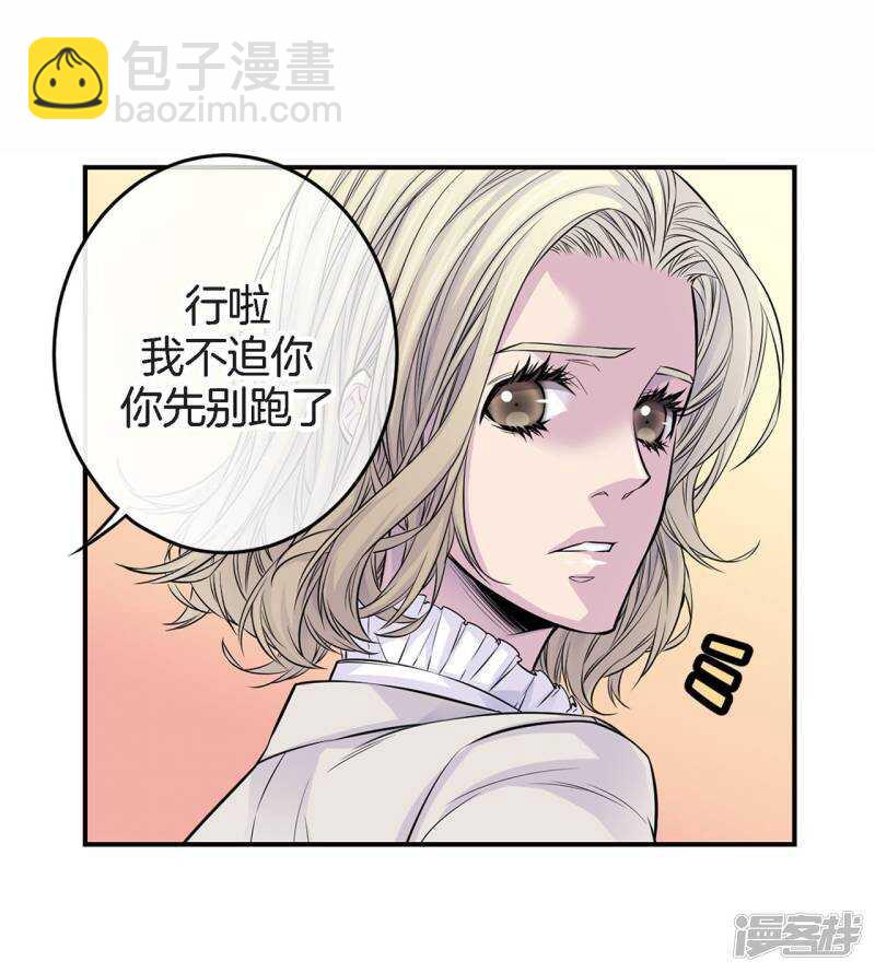 第34话 贴身保镖(1/2)-第30话