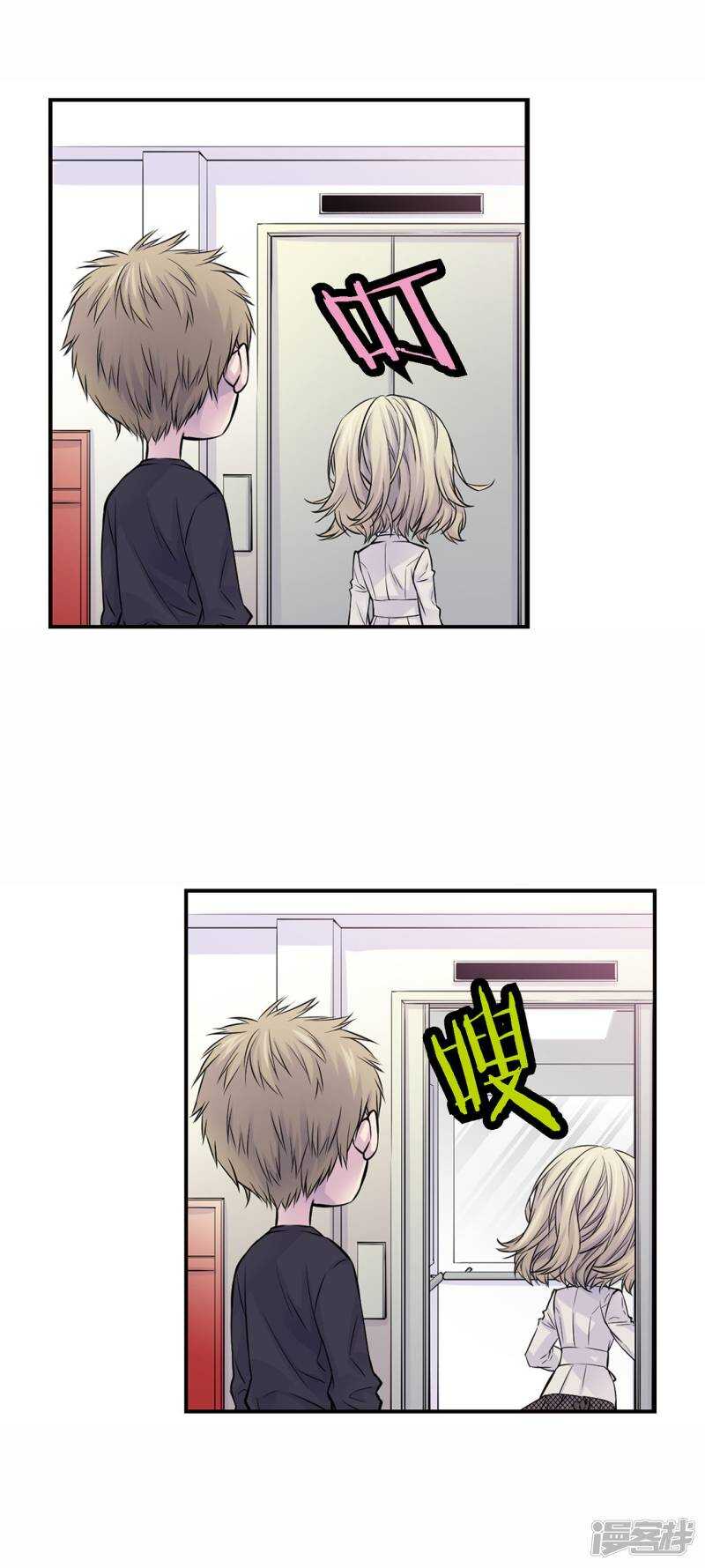 第34话 贴身保镖(1/2)-第30话