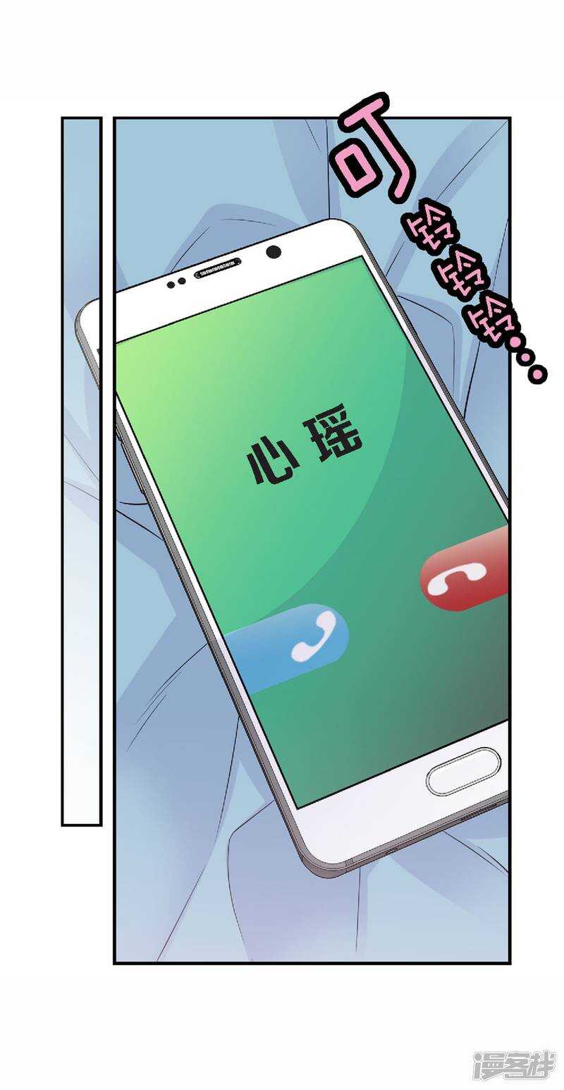 第34话 贴身保镖(1/2)-第30话