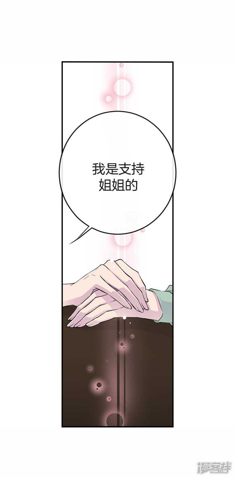 第34话 贴身保镖(1/2)-第30话