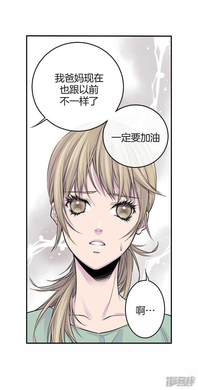 第34话 贴身保镖(1/2)-第30话