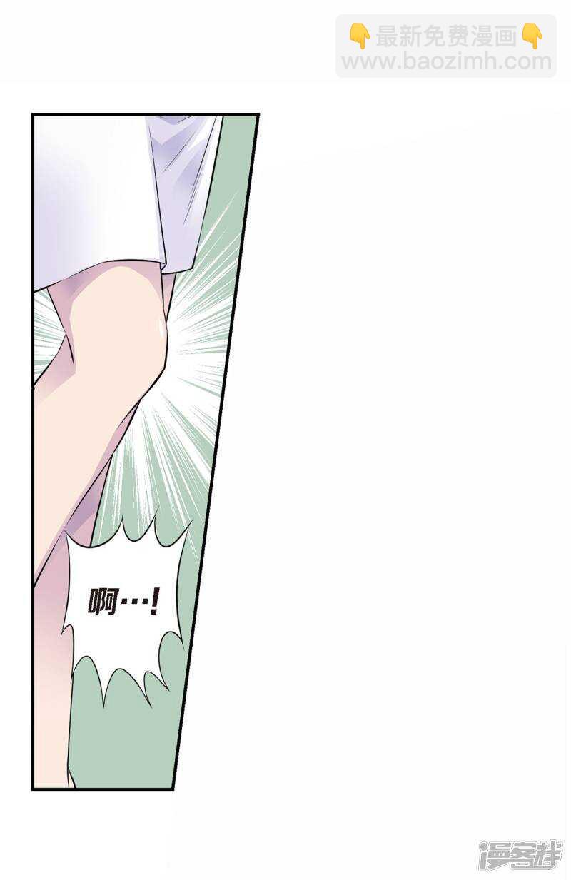 第36话 你们怎么会在一起？(1/2)-第32话