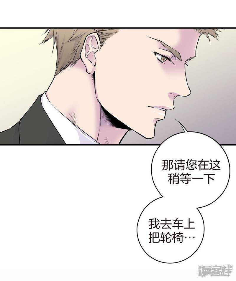 第36话 你们怎么会在一起？(1/2)-第32话