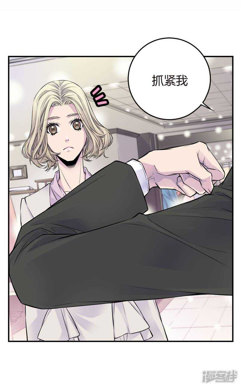 第36话 你们怎么会在一起？(1/2)-第32话