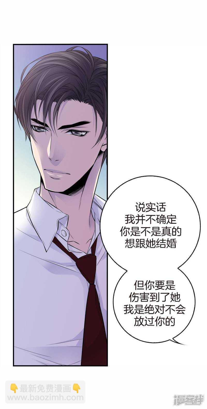 第36话 你们怎么会在一起？(1/2)-第32话