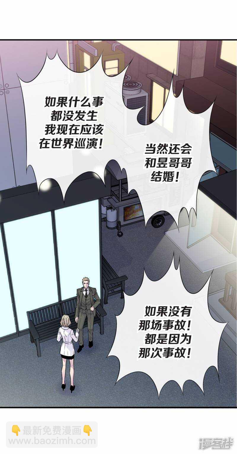 第38话 今晚就在这吧？(1/2)-第34话