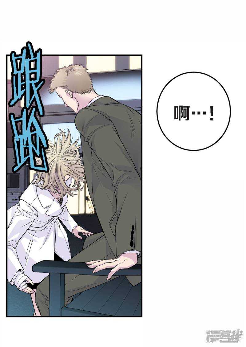 第38话 今晚就在这吧？(1/2)-第34话