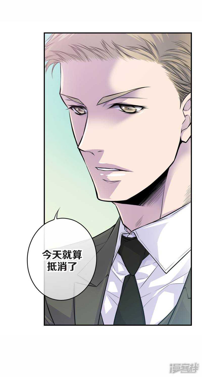 第38话 今晚就在这吧？(1/2)-第34话