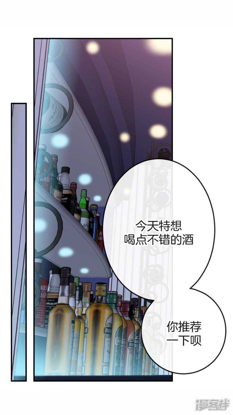 第38话 今晚就在这吧？(1/2)-第34话