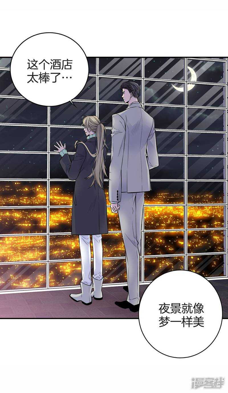 第38话 今晚就在这吧？(1/2)-第34话