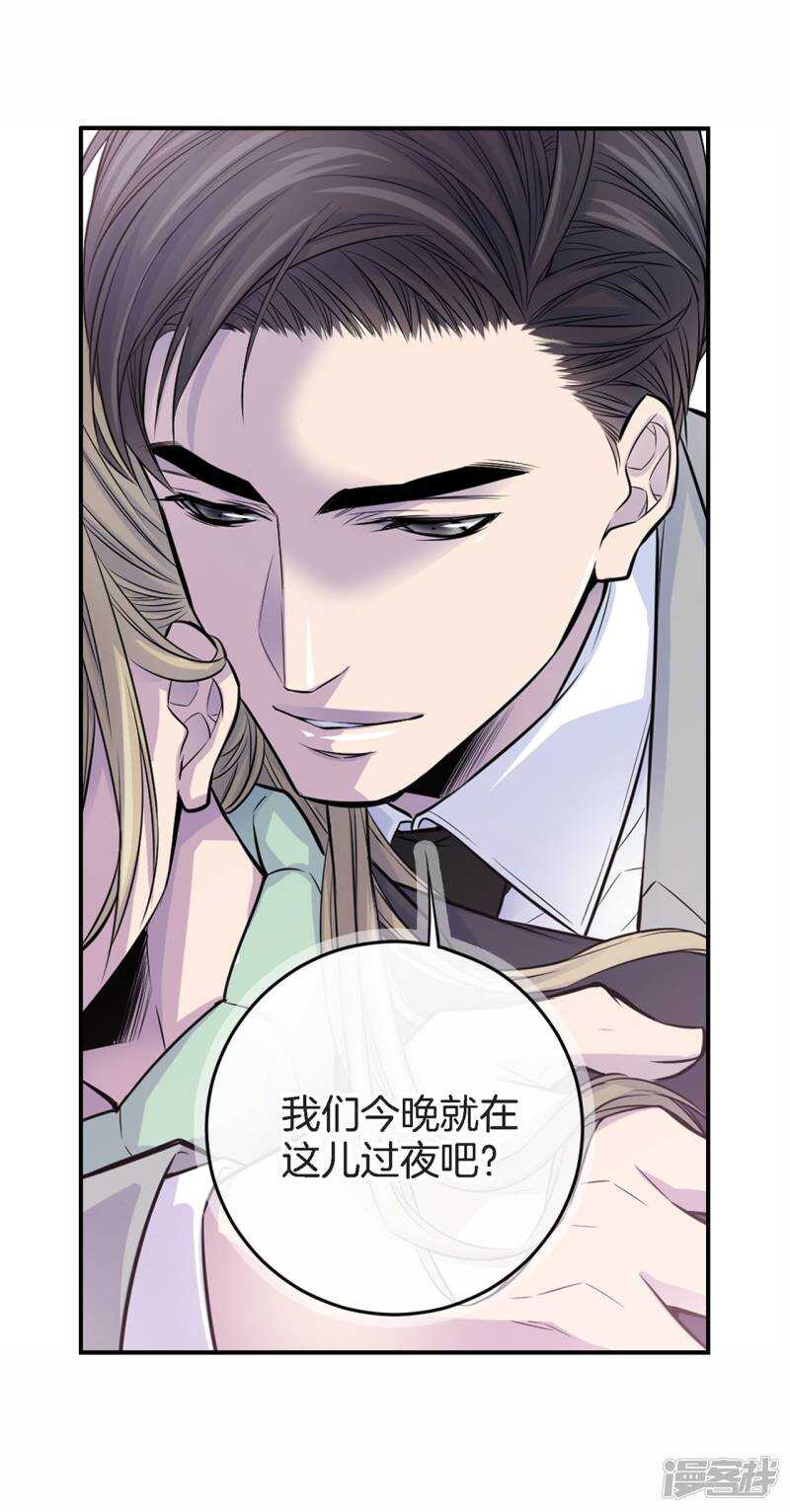 第38话 今晚就在这吧？(1/2)-第34话